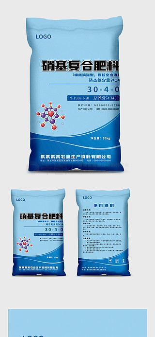 化學(xué)物品包裝在肥料生產(chǎn)中的重要性與發(fā)展趨勢(shì)