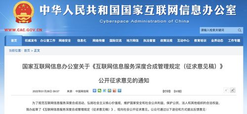元宇宙的虛火，突然涼了——互聯網信息服務的新變局