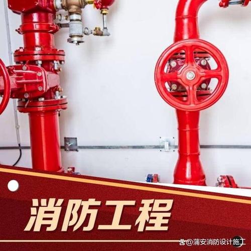 消防管道施工 如何選擇可靠的專業(yè)公司確保工程質(zhì)量和安全